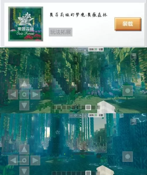 我的世界网易版必装模组