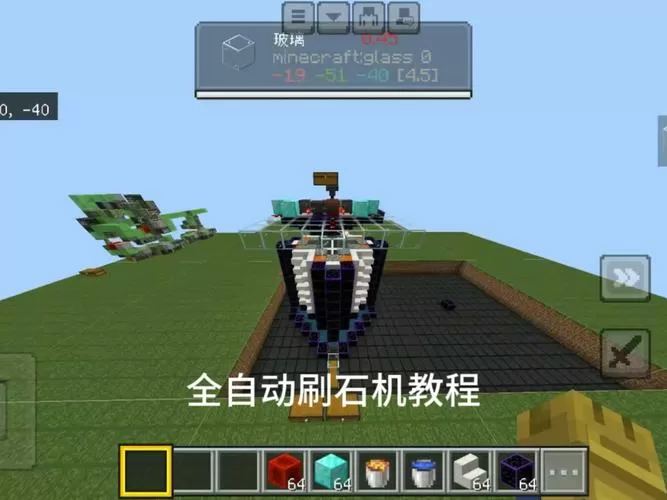 我的世界自动刷钻石机怎么做?缩略图
