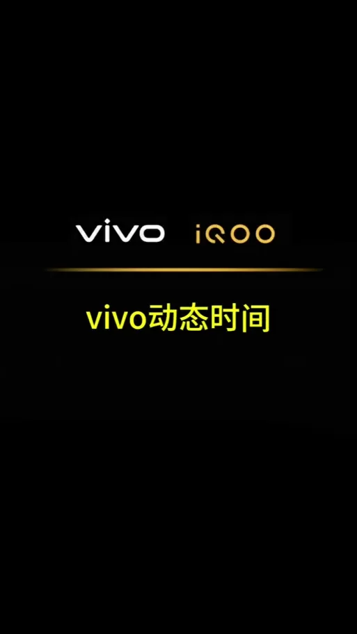 vivo更改时钟样式