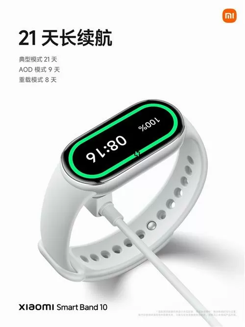 小米手环内存满了会变砖吗?