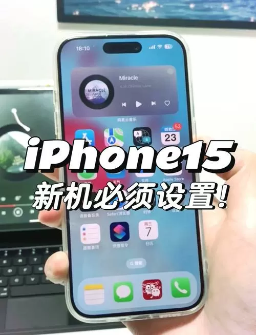苹果怎么设置图标不自动补位
