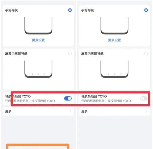 荣耀magic7屏幕旋转怎么关闭图标