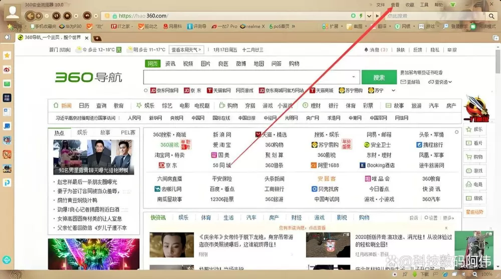 极速模式更改不了