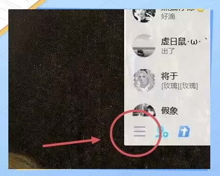 qq怎么找回以前的聊天记录