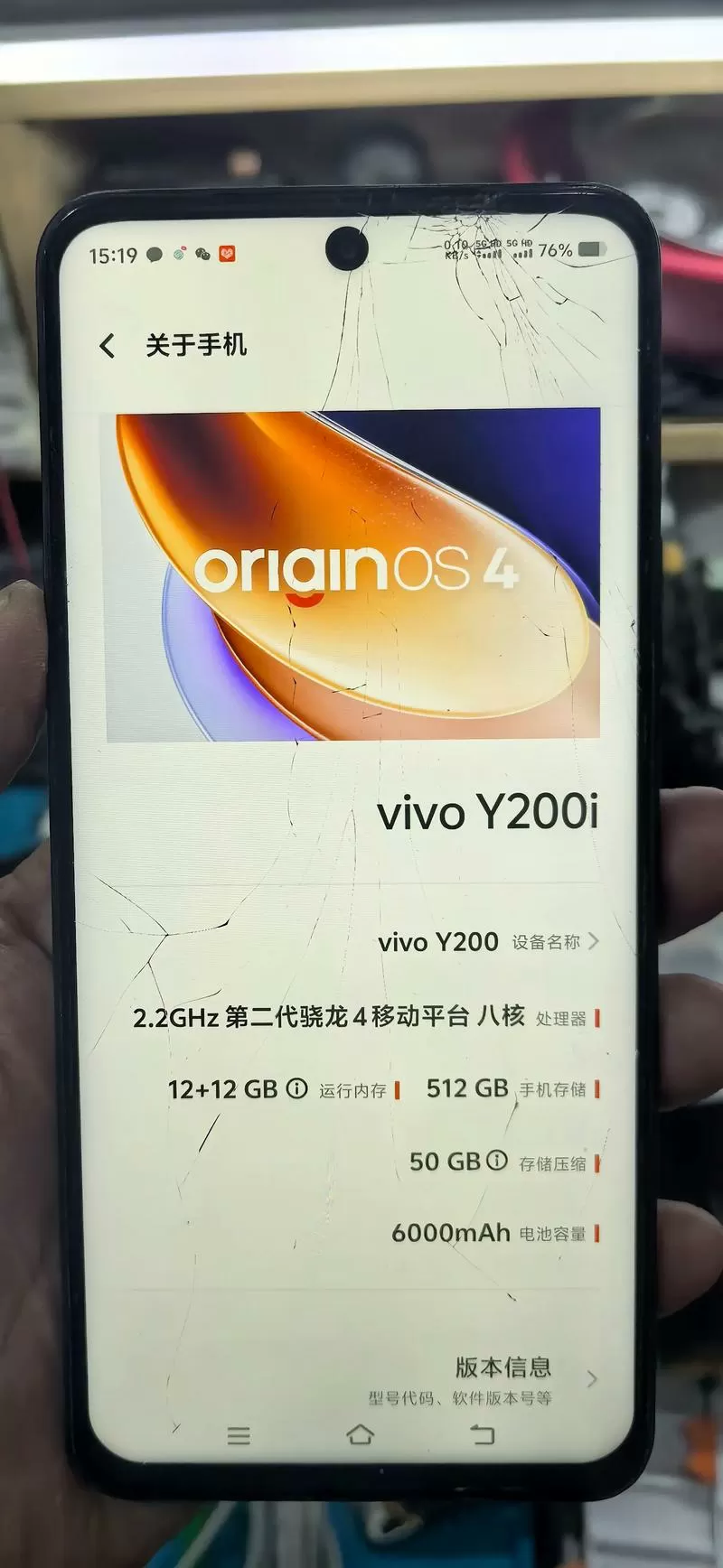 vivo换屏后颜色变深