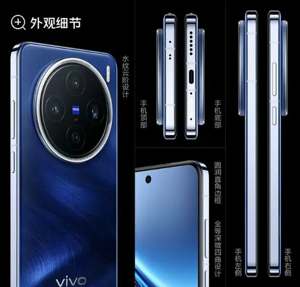 vivox200耳机孔在哪里