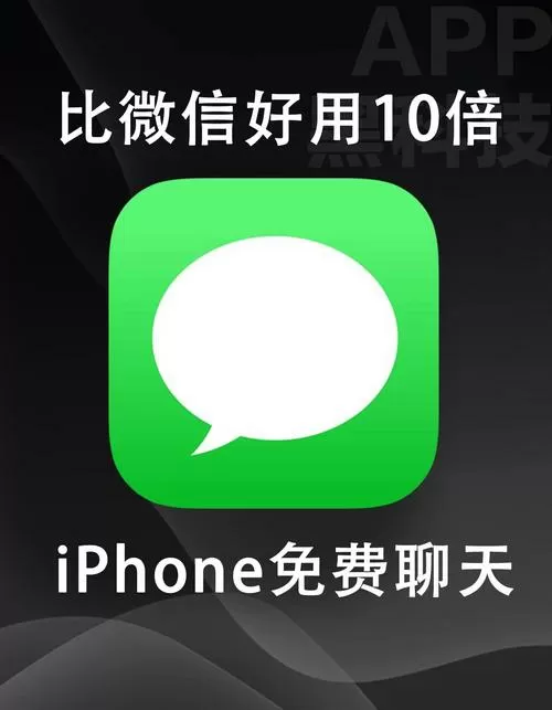 短信编辑器手机版下载