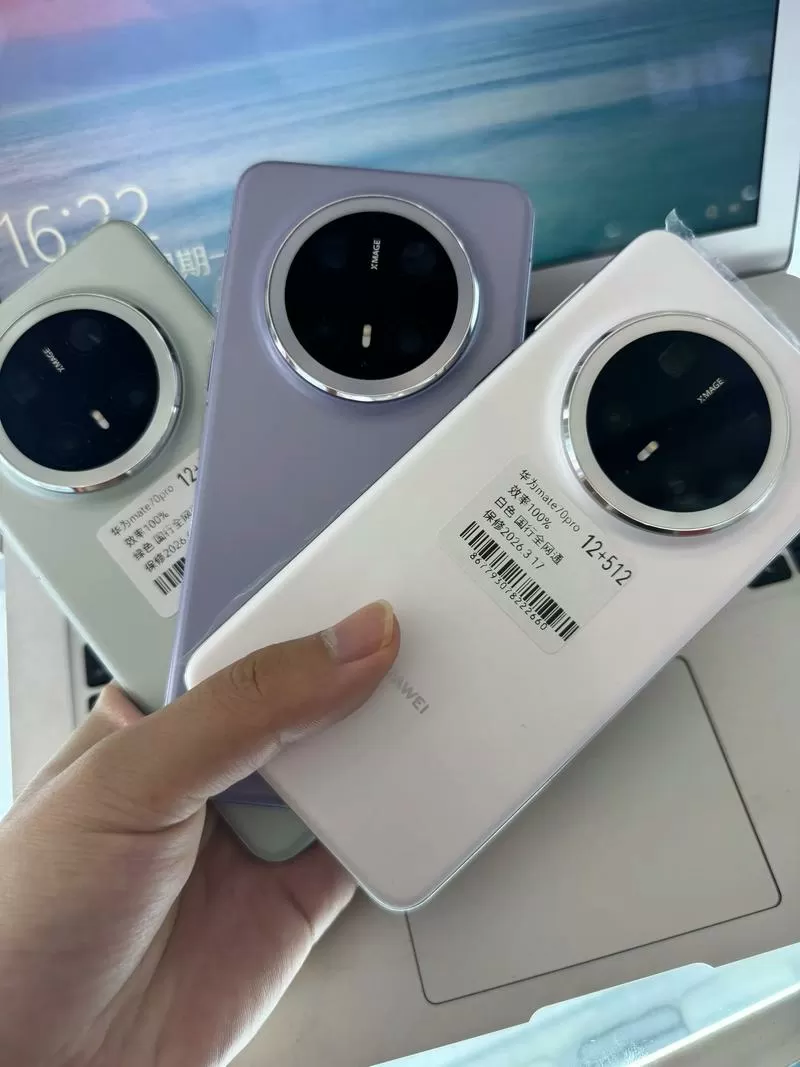 mate70pro美颜怎么开