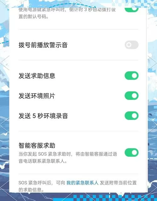 oppo账号登录失效怎么解决