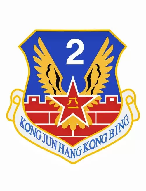 通用机场可以军用吗