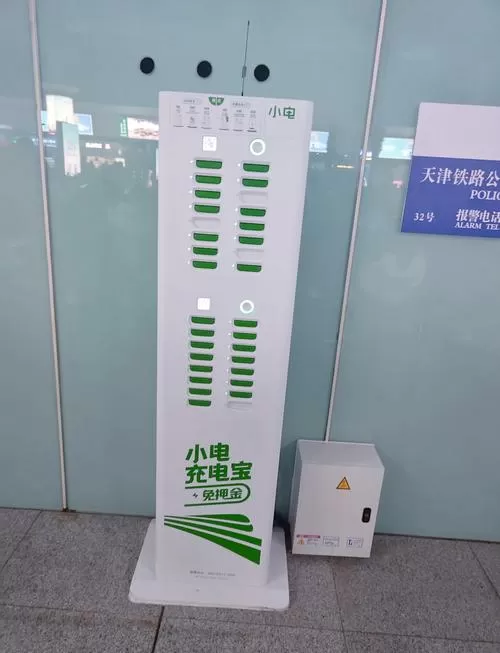 充电宝放店里租金多少
