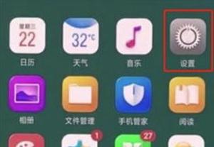oppo上拉菜单设置方法