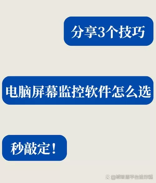 监控软件怎么安装到电视上