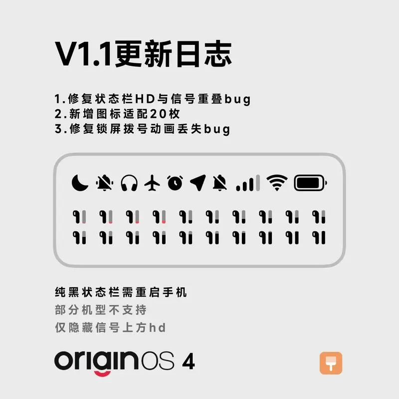 手机上三条杠是什么键