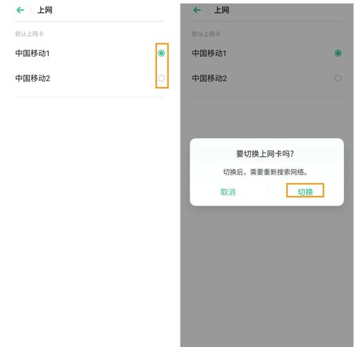 oppo怎么开启卡2
