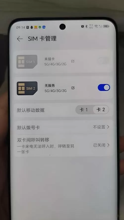 vivo手机读不出sim卡