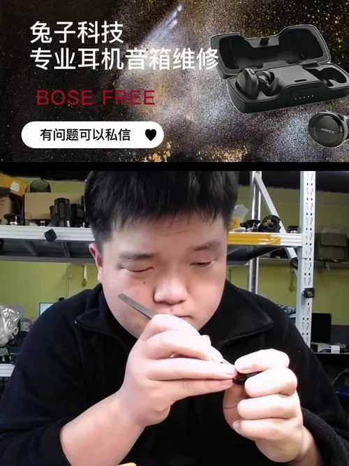 bose耳机充电充不进去怎么办?