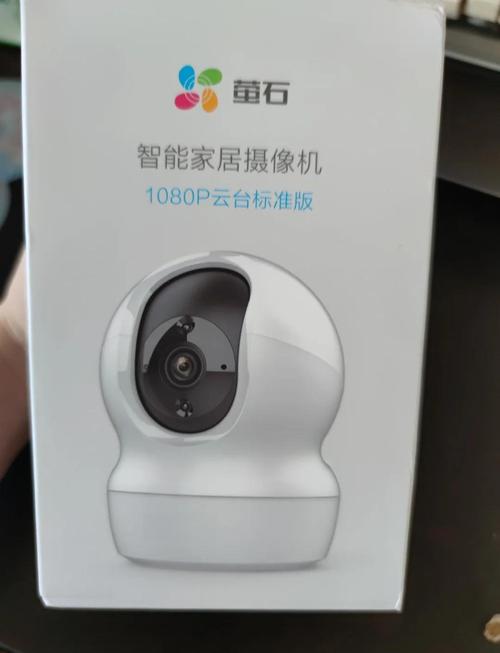 萤石监控安全吗