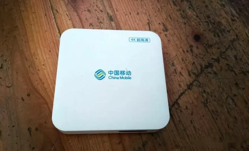 中国移动机顶盒高级密码
