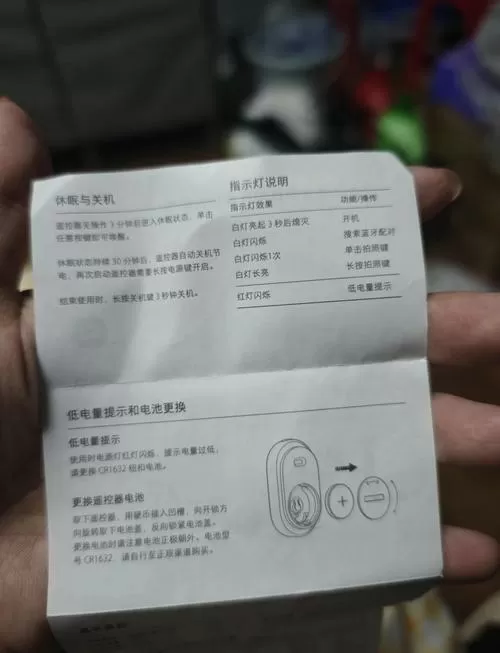 小米手机连接手柄怎么设置截图