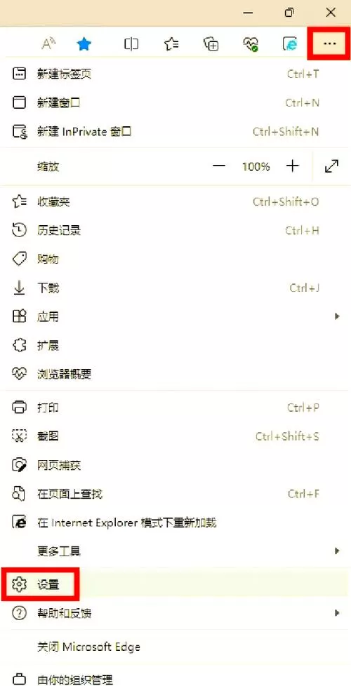浏览器下载文件删除了怎么恢复截图