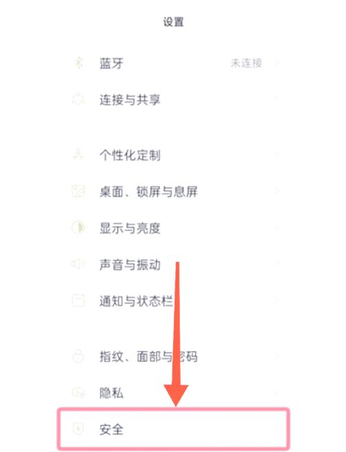 手机apk安装验证怎么关