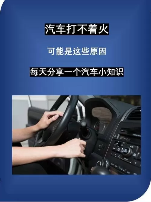 车上的显示屏启动很慢怎么解决