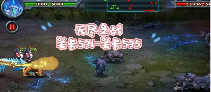 无尽之战破解版无限金币水晶中文版图标