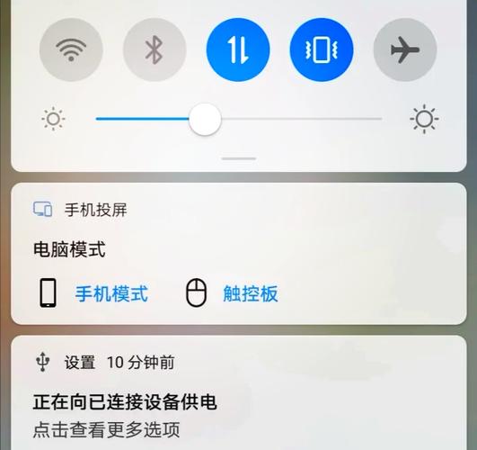华为mate30向上滑屏怎么设置