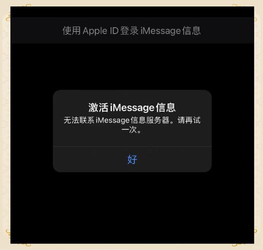 ipad收到消息不弹出通知了