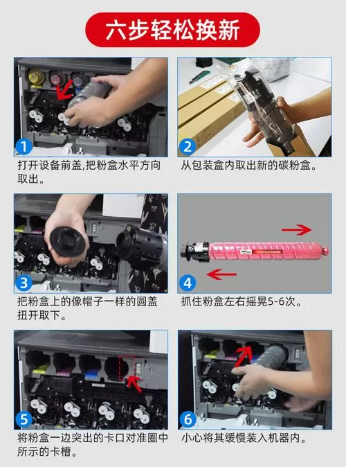 彩色打印机漏粉解决方法
