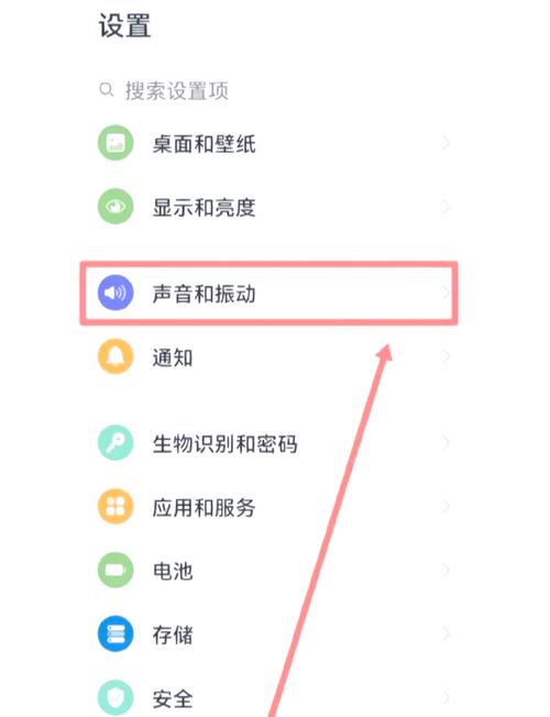 华为怎么设置免打扰允许电话打进来