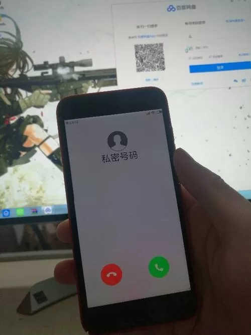 小米手机来电显示私密号码