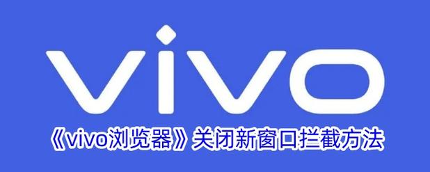 vivo怎么设置横屏