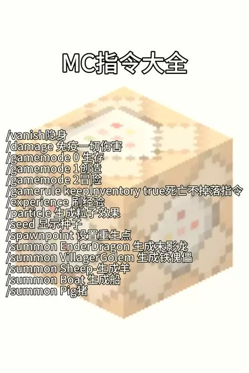 mc翻倍手上物品指令