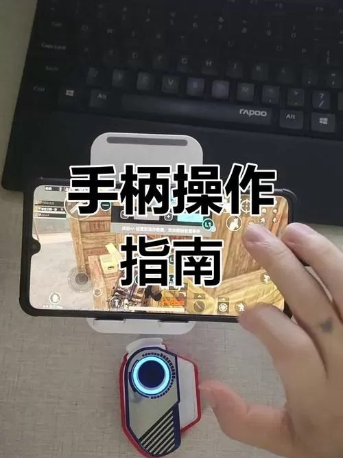 地铁逃生开箱子按键怎么调