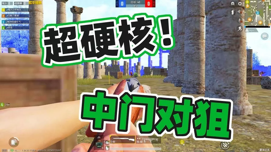 狙击手麦克和平精英解说视频