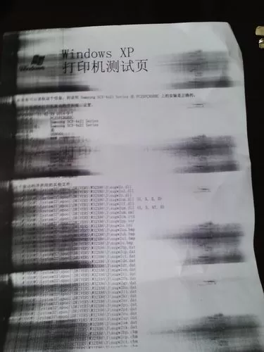 硒鼓打印出来有底灰缩略图