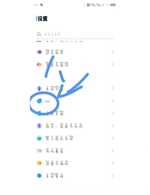 vivo手机怎么保存live图
