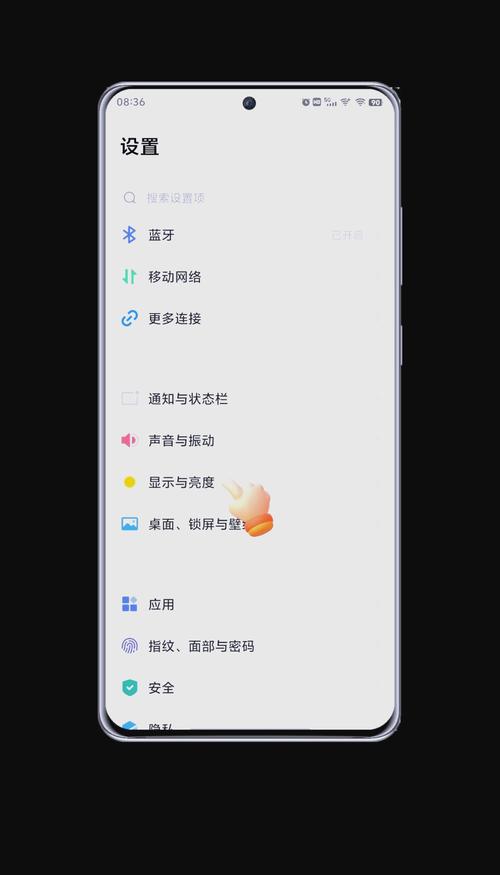 iQOO怎么关闭充电亮屏