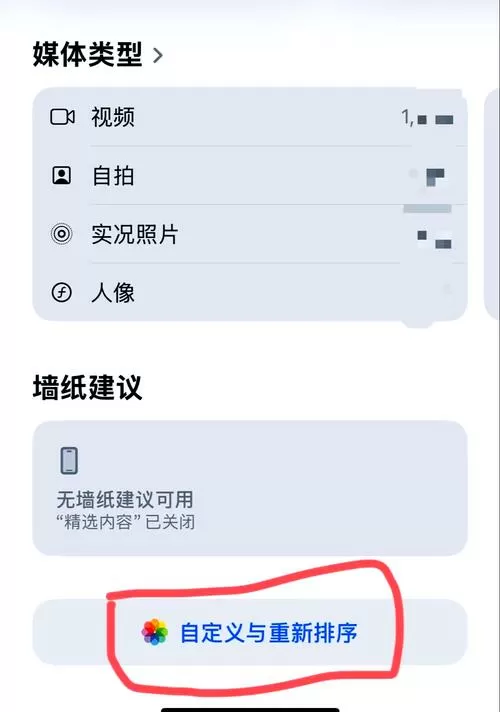 拍的录像被删怎么恢复