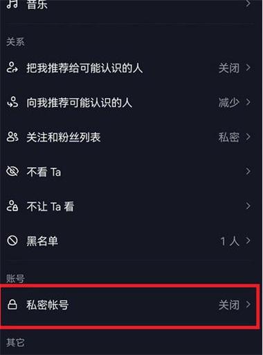 抖音不可见评论怎么回事