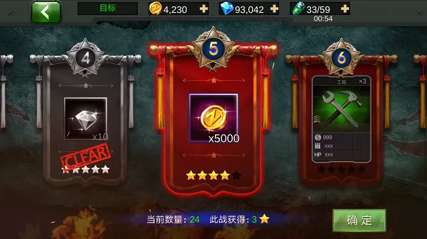 装甲战役安卓汉化版截图