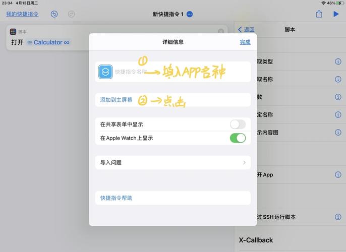 ipad浮标设置在哪里