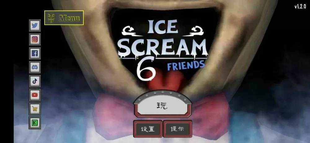 icescream6黑客模组