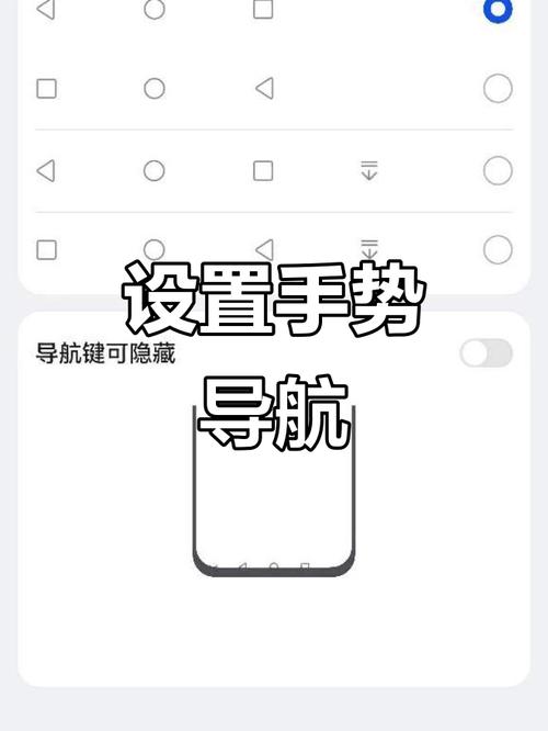 华为手势导航怎么关闭
