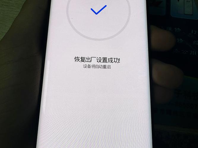 华为忘记账号密码