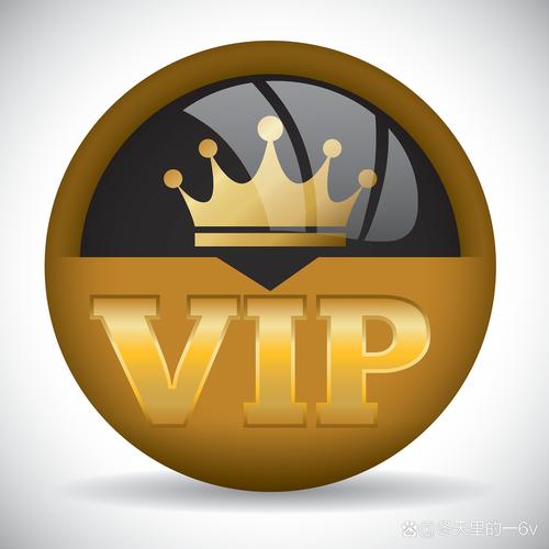 影视vip批发平台发卡网
