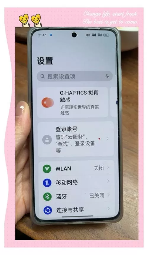 oppo手机的充电记录在哪里看