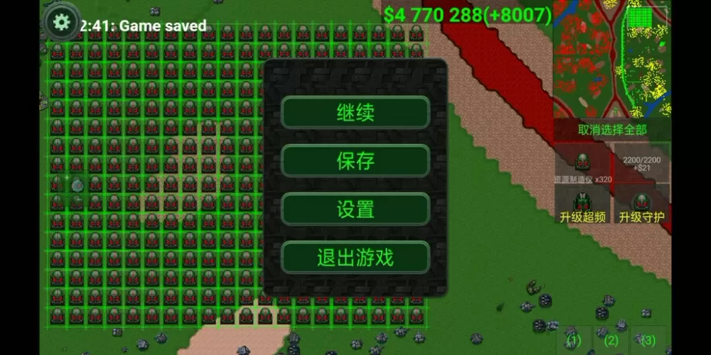 铁锈战争脚本悬浮窗